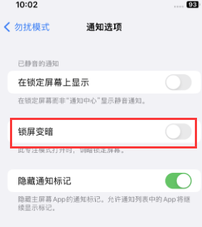 苹成都果维修分享iPhone主屏幕壁纸显得模糊怎么办