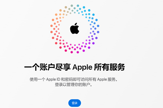 成都iPhone维修中心分享iPhone下载应用时重复提示输入账户密码怎么办 