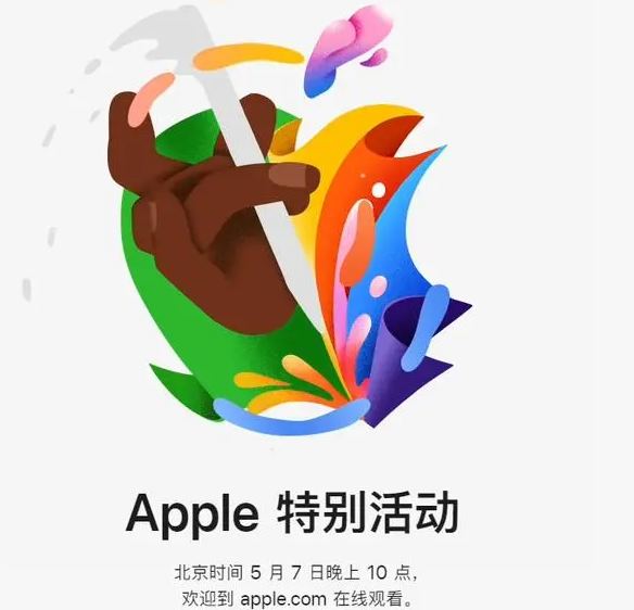 成都成都ipad维修服务点分享新款iPad Pro和iPad Air要来了