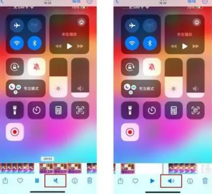 成都苹果15维修网点分享iPhone15录屏没有声音怎么办 