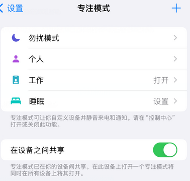 成都iPhone维修服务分享可在指定位置自动切换锁屏墙纸 