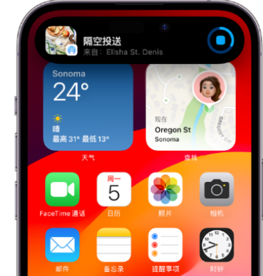 成都apple维修服务分享两台iPhone靠近即可共享照片和视频 