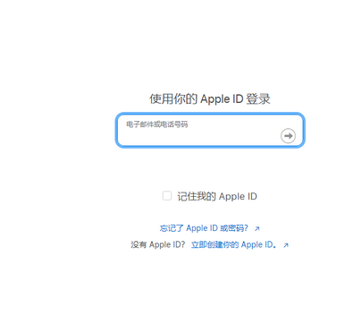 成都苹果维修网点分享iPhone如何查询序列号 