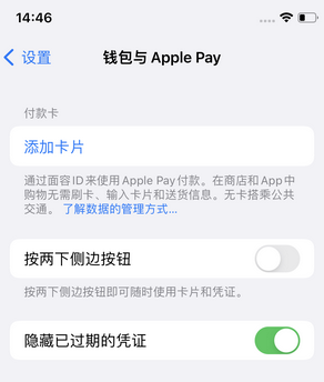 成都苹果锁屏维修分享iPhone锁屏时声音忽大忽小调整方法