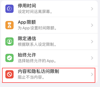 成都appleID维修服务iPhone设置中Apple ID显示为灰色无法使用