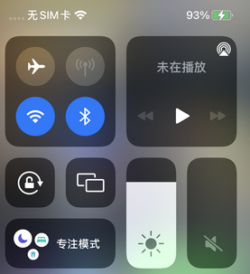 成都苹成都果维修店分享iPhone如何正确关闭蓝牙和Wi-Fi连接
