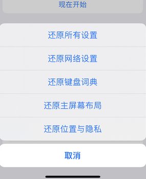 成都apple服务站点分享iPhone上个人热点丢失了怎么办