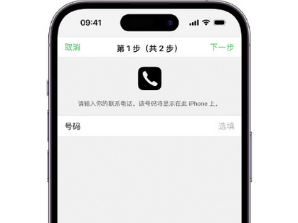 成都apple维修店分享如何通过iCloud网页查找iPhone位置