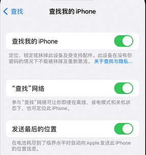 成都apple维修店分享如何通过iCloud网页查找iPhone位置