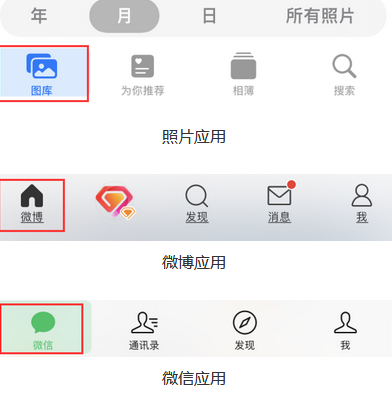 成都苹果换屏维修分享iPhone屏幕上出现方块按钮如何隐藏