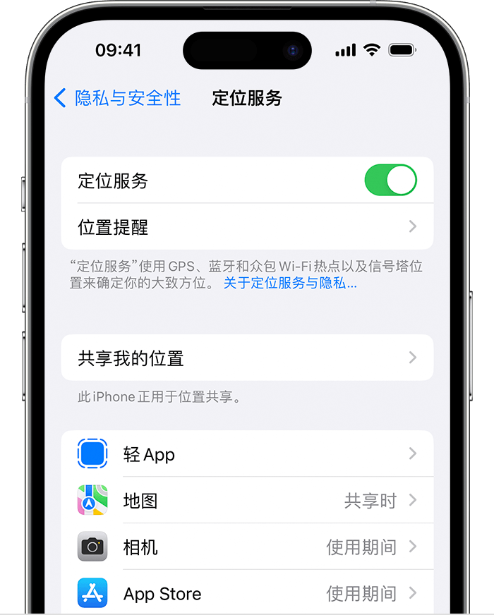 成都苹果维修网点分享如何在iPhone上阻止个性化广告投放 