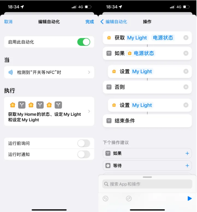 成都苹果14服务点分享iPhone14中NFC功能的使用场景及使用方法 