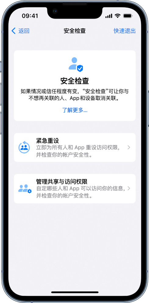 成都苹果手机维修分享iPhone小技巧:使用