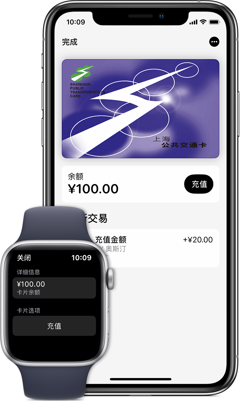 成都苹果手机维修分享:用 Apple Pay 刷交通卡有哪些优势？如何设置和使用？ 