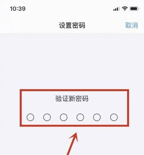 成都苹果手机维修分享:如何安全的使用iPhone14？iPhone14解锁方法 