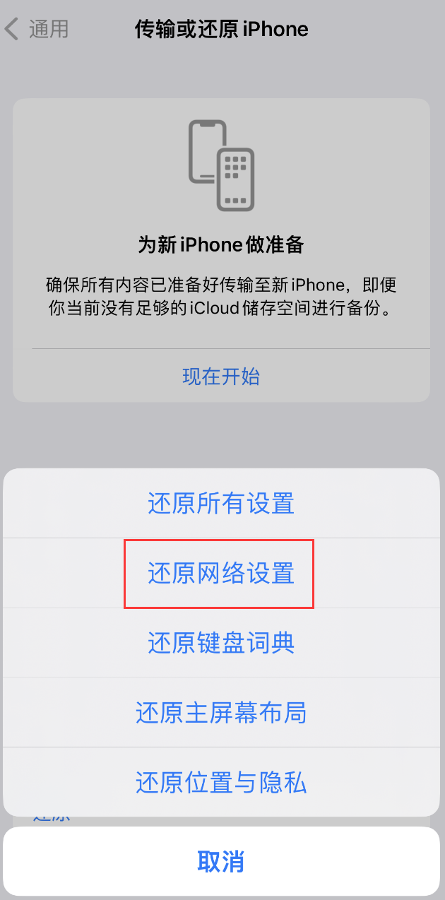 成都苹果手机维修分享：iPhone 提示 “SIM 卡故障”应如何解决？ 