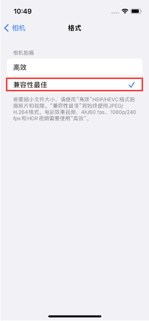 成都苹果14维修店分享iPhone14相机拍照不清晰，照片发黄怎么办 