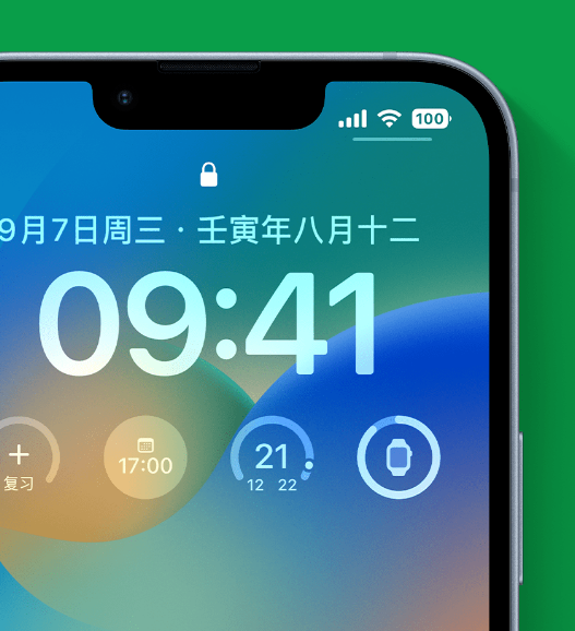 成都苹果手机维修分享官方推荐体验这些 iOS 16 新功能 