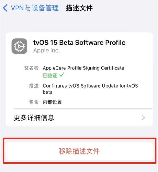 成都苹果手机维修分享iOS 15.7.1 正式版适合养老吗 