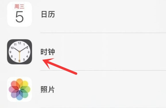 成都苹果手机维修分享iPhone手机如何添加时钟小组件 