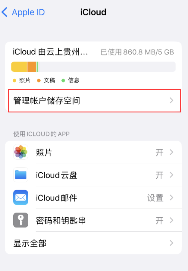 成都苹果手机维修分享iPhone 用户福利 