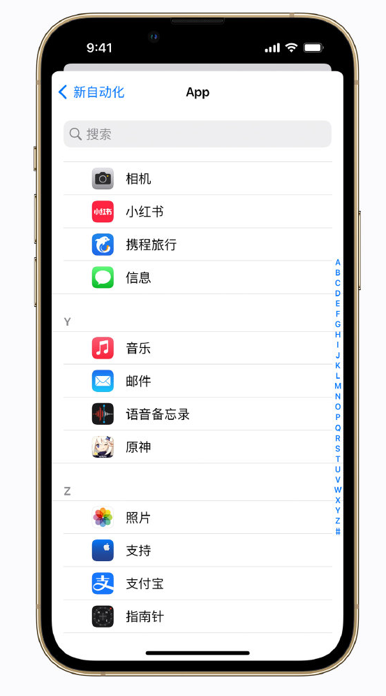 成都苹果手机维修分享iPhone 实用小技巧 