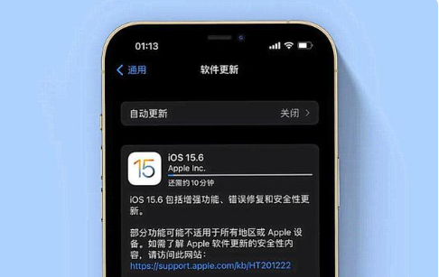 成都苹果手机维修分享iOS 15.6续航怎么样 