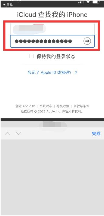 成都苹果13维修分享丢失的iPhone13关机后可以查看定位吗 