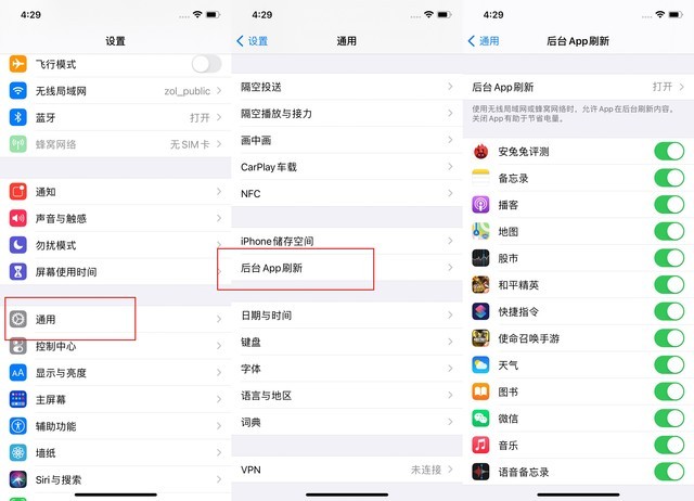 成都苹果手机维修分享苹果 iPhone 12 的省电小技巧 