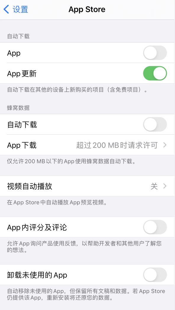 成都苹果手机维修分享iPhone 12 已安装的 App 为什么会又显示正在安装 