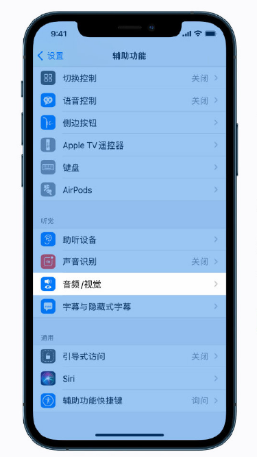 成都苹果手机维修分享iPhone 12 小技巧 