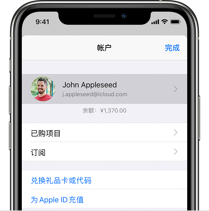 成都苹果手机维修分享iPhone 12 如何隐藏 App Store 已购项目 