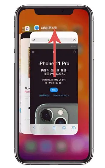成都苹果手机维修分享iPhone 12关闭运行程序方法教程 