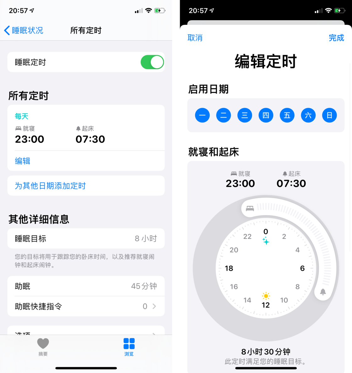 成都苹果手机维修分享watchOS 7 教程 
