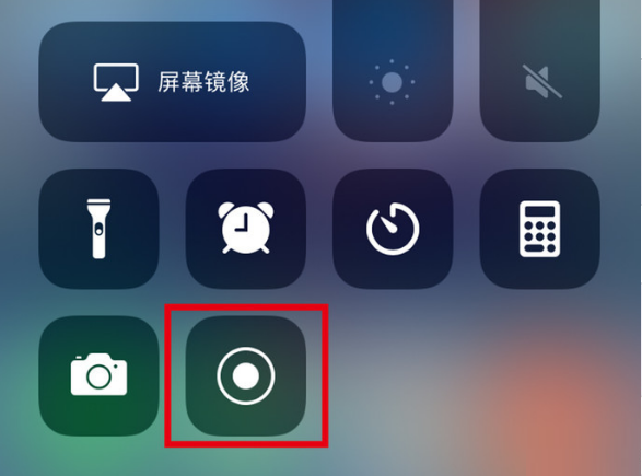 成都苹果手机维修分享iPhone12录屏方法教程 