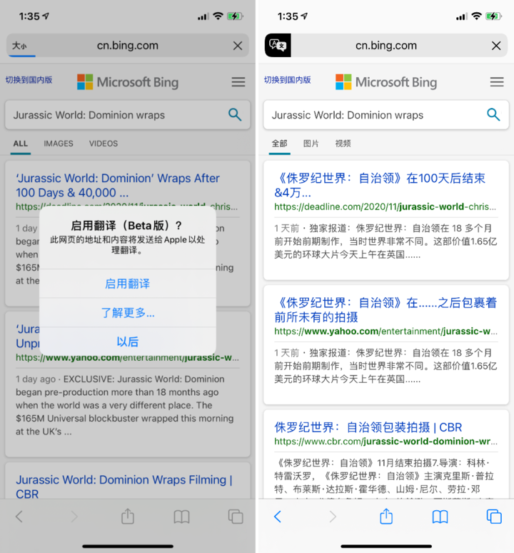 成都苹果手机维修分享iOS 14.2 教程 