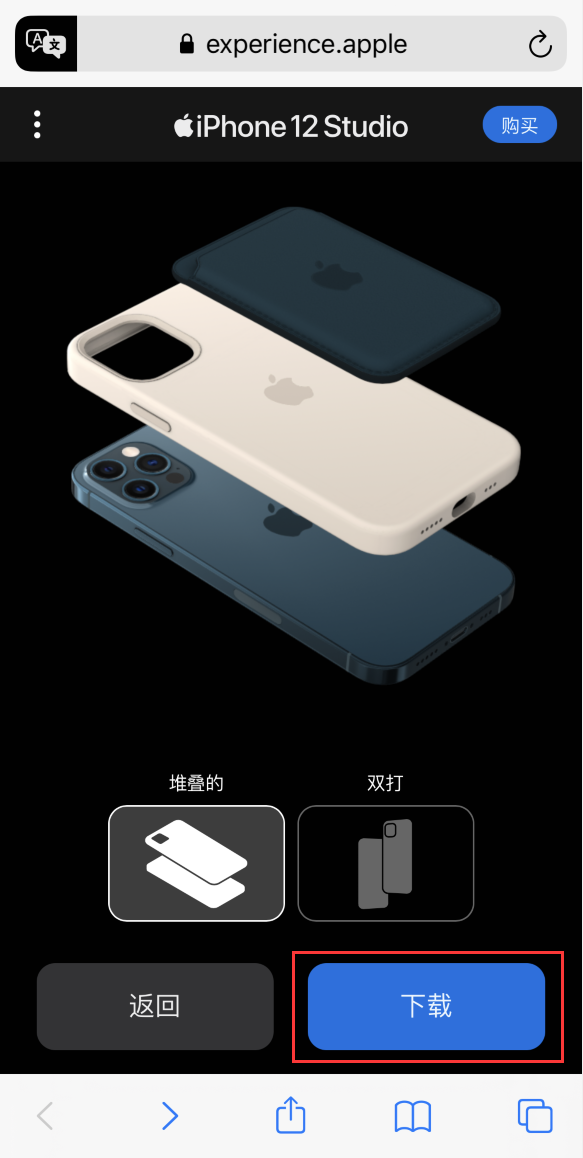 成都苹果手机维修分享选购 iPhone 12 必备 