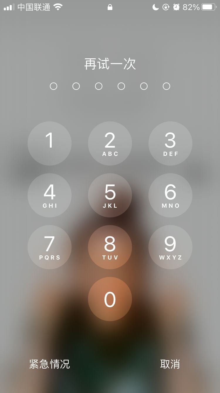 成都苹果手机维修分享iPhone手机丢失后时间怎么做最安全 