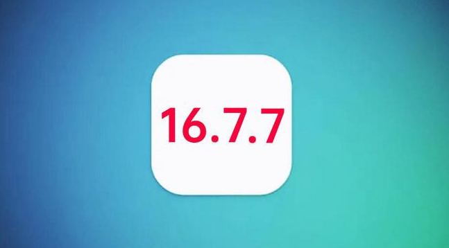 成都苹果手机维修分享iOS 16.7.7正式版升级_iOS 16.7.7 正式版一键刷机教程 