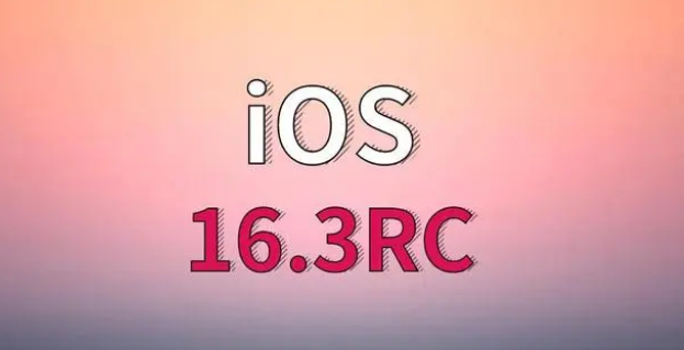 成都苹果手机维修分享iOS 16.3 RC版升级_iOS 16.3 RC版一键刷机教程 